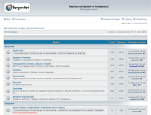 Tablet Screenshot of forum.bergon.net